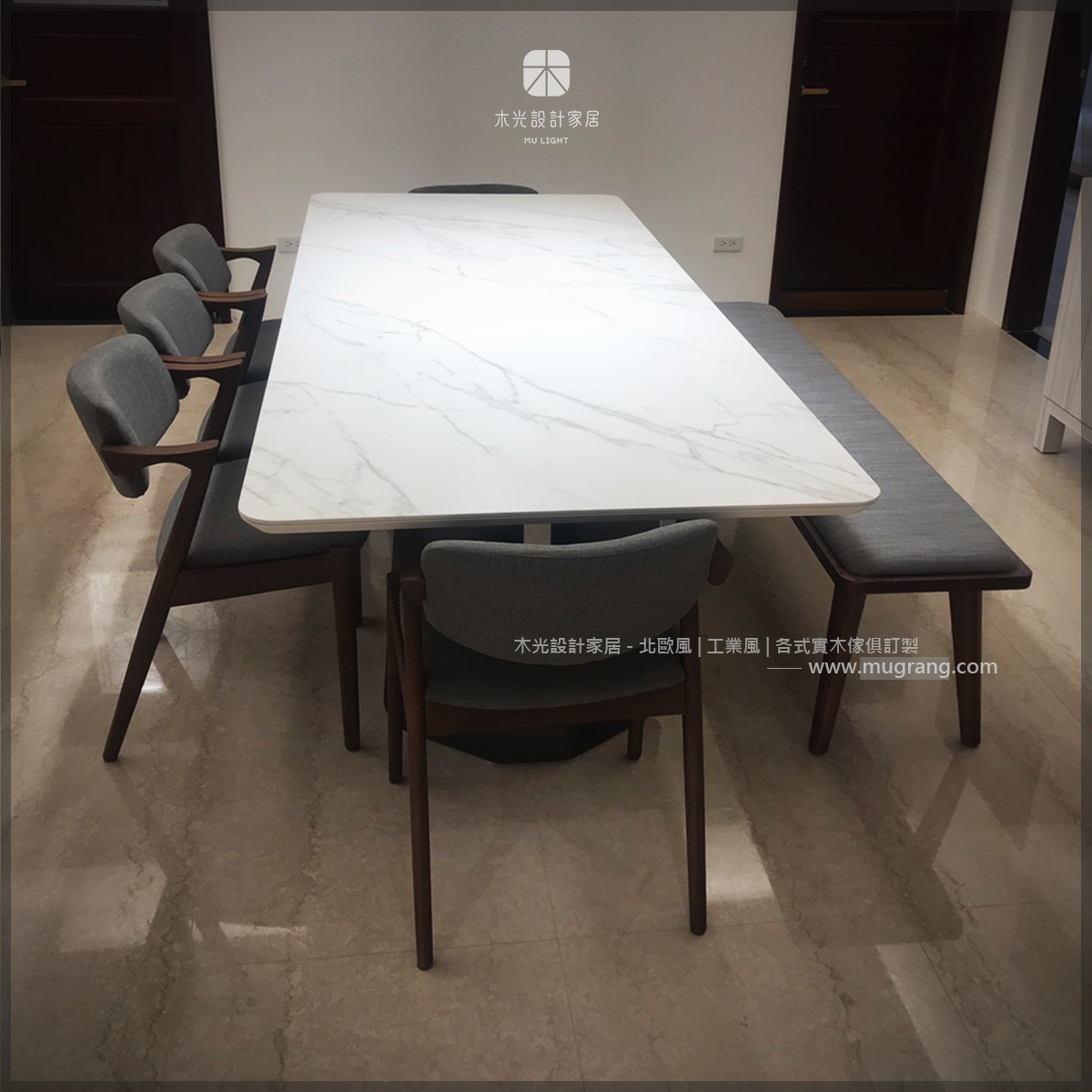 木光設計家居-吧台椅/餐椅實拍照