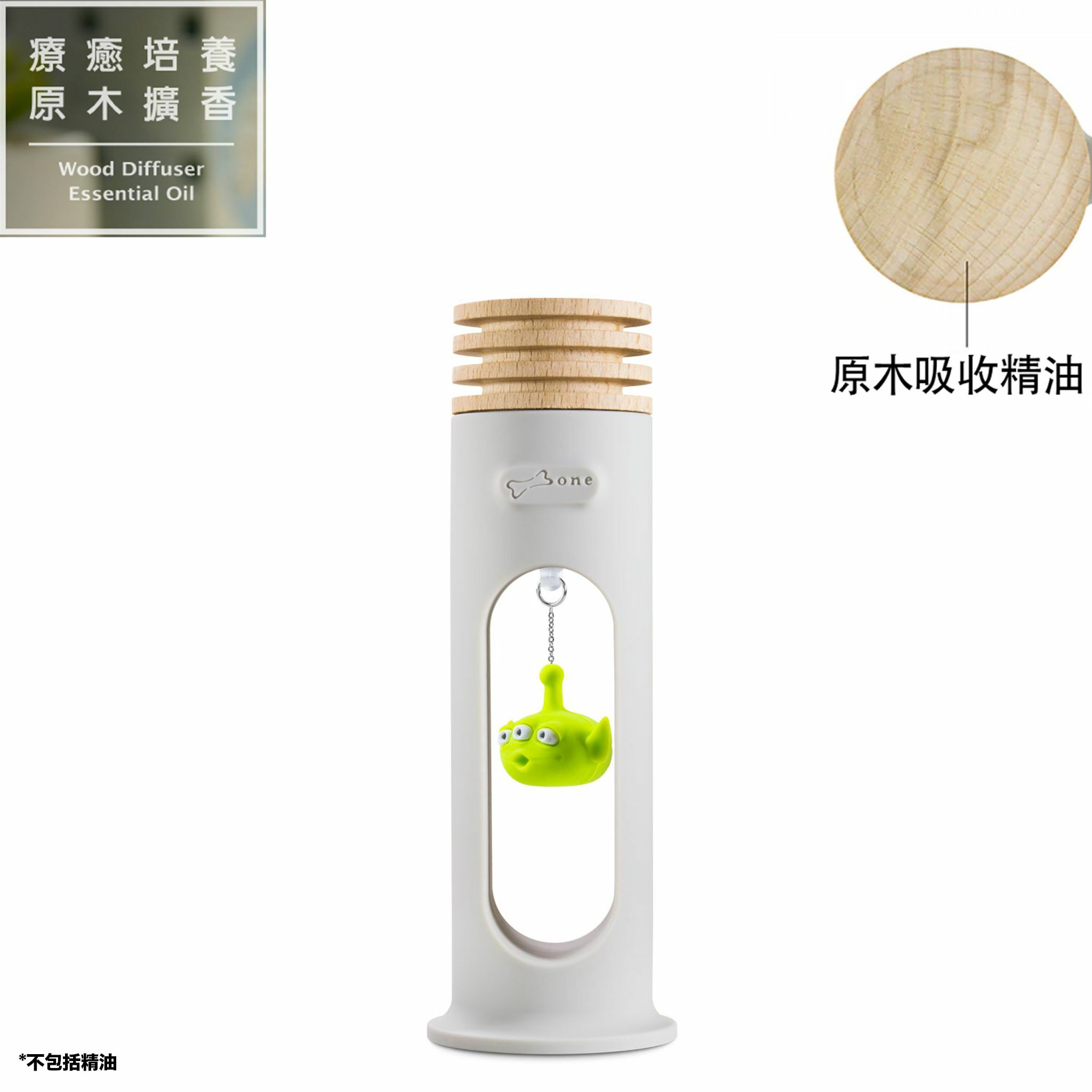 Disney天然擴香木座