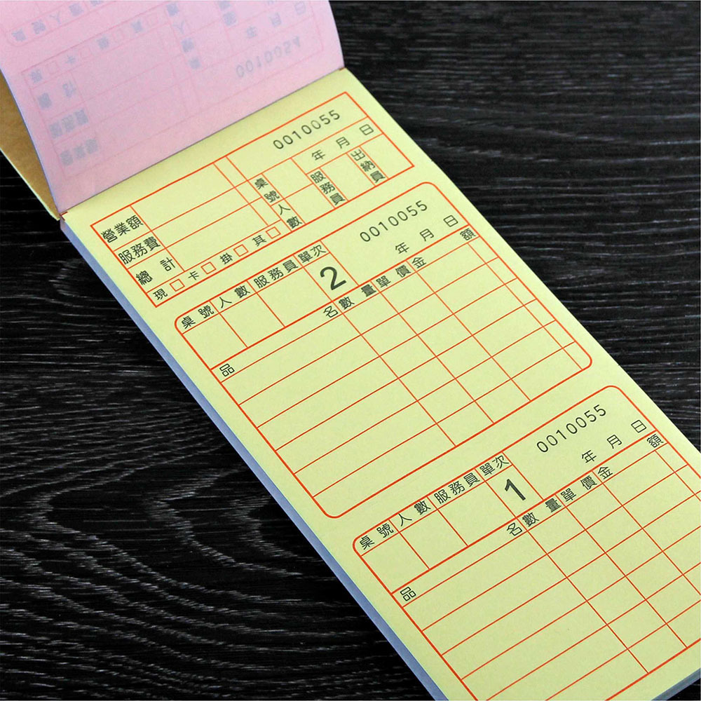 公版聯單 西式二聯二段