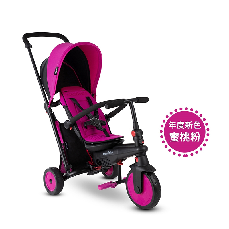 smarTrike STR3折疊避震三輪車(蜜桃粉) ︱可愛婦嬰百貨精品館