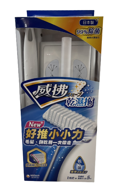 【威拂】乾濕拖超值組