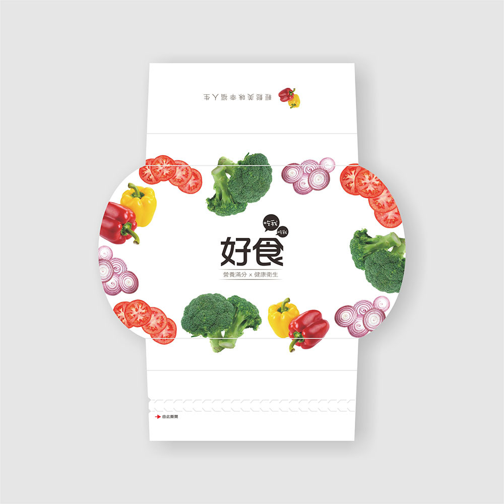 公版植纖餐盒封套 F01-好食