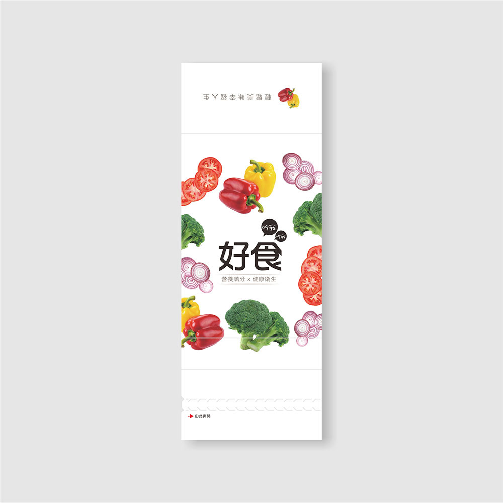 公版植纖餐盒封套 G01-好食