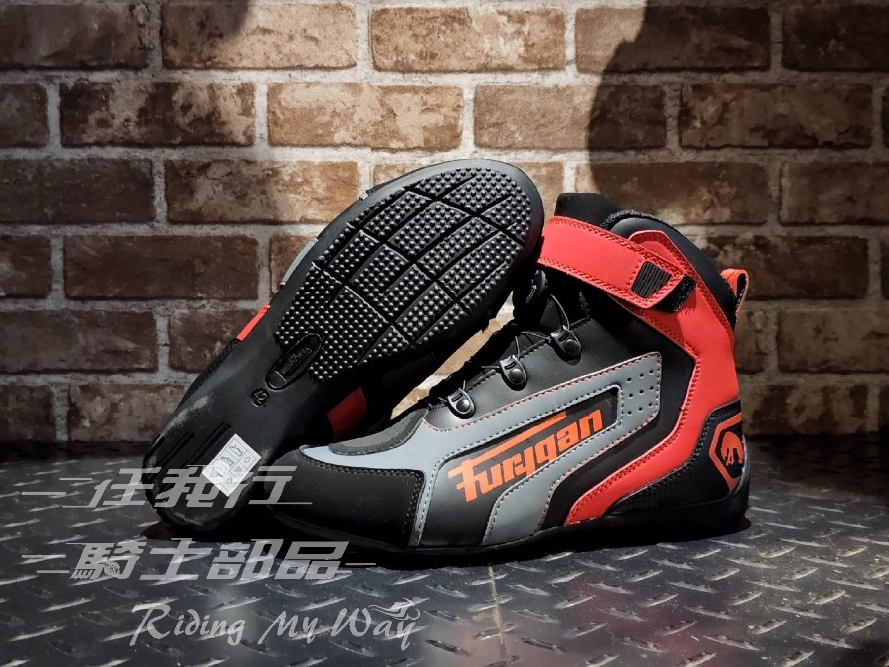 FURYGAN V4 EASY D3O BLACK/RED 黑紅 休閒靴