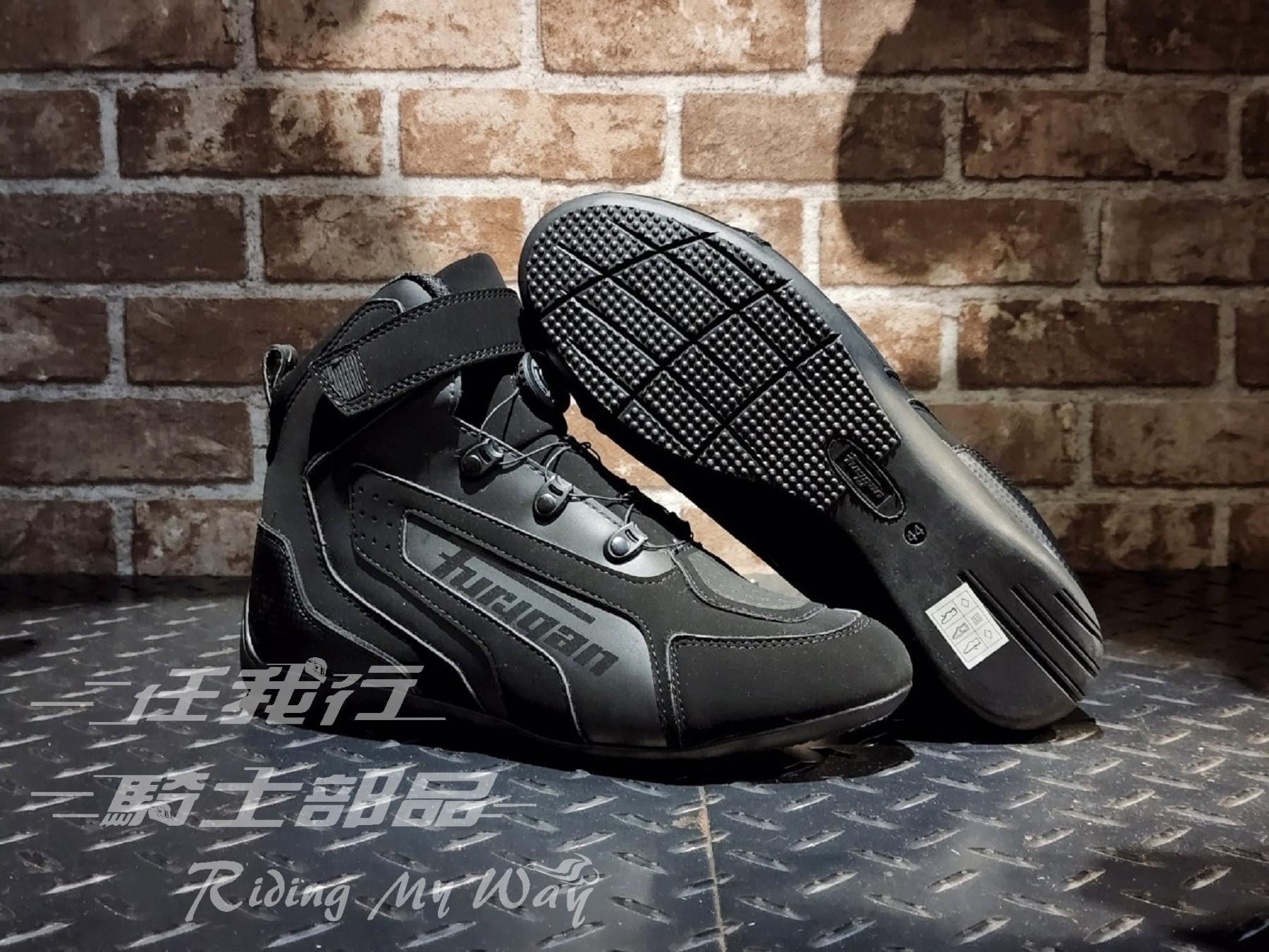 FURYGAN V4 EASY D3O BLACK 黑 休閒靴