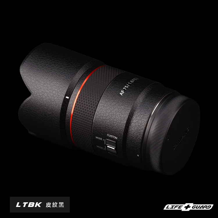 SAMYANG AF 75mm F1.8 FE (SONY E-Mount) 鏡頭貼膜