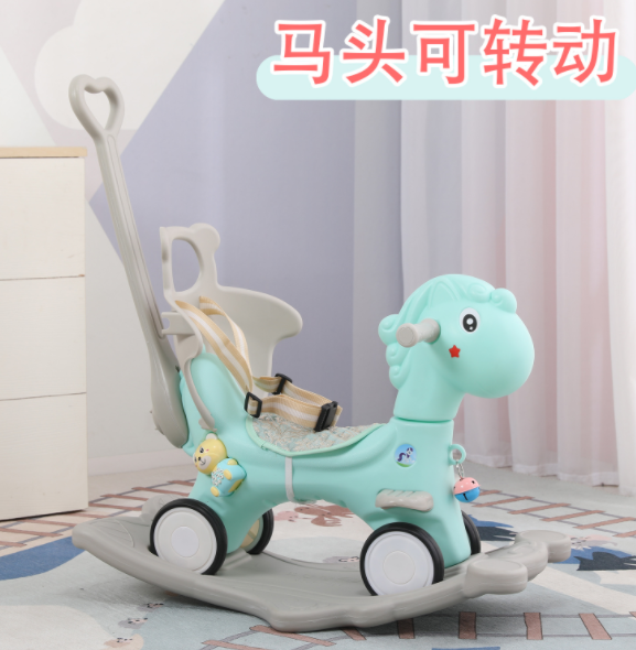 儿童摇摇马（附送靠背+推杆 薄荷绿) 西马包邮