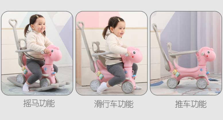 儿童摇摇马（附送靠背+推杆 薄荷绿) 西马包邮