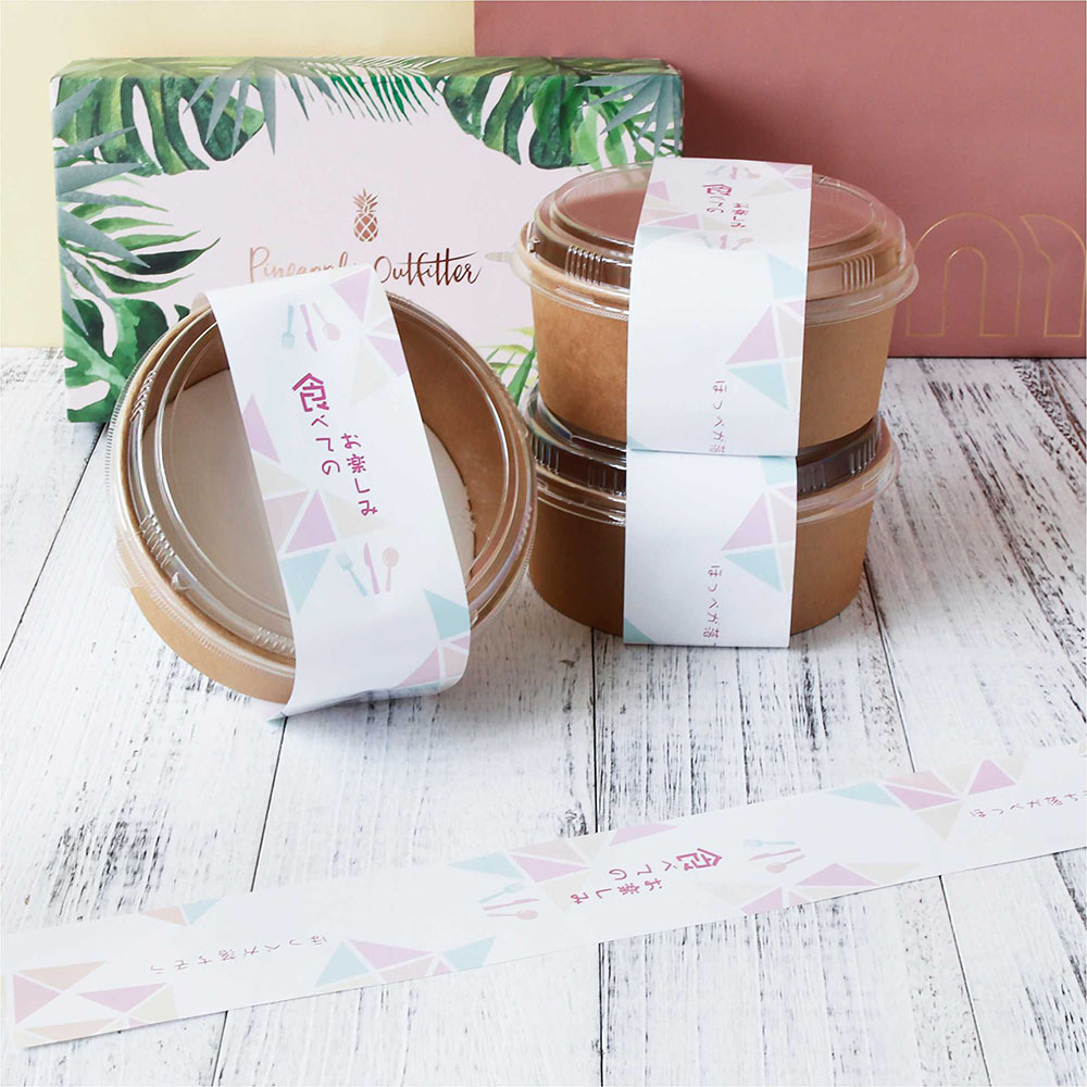 公版全彩餐盒腰封 H16-粉