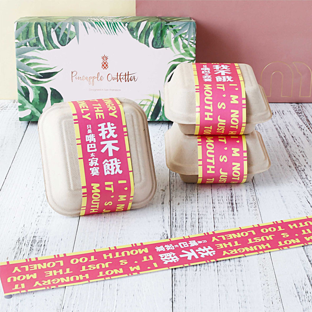 公版全彩餐盒腰封 H13-桃