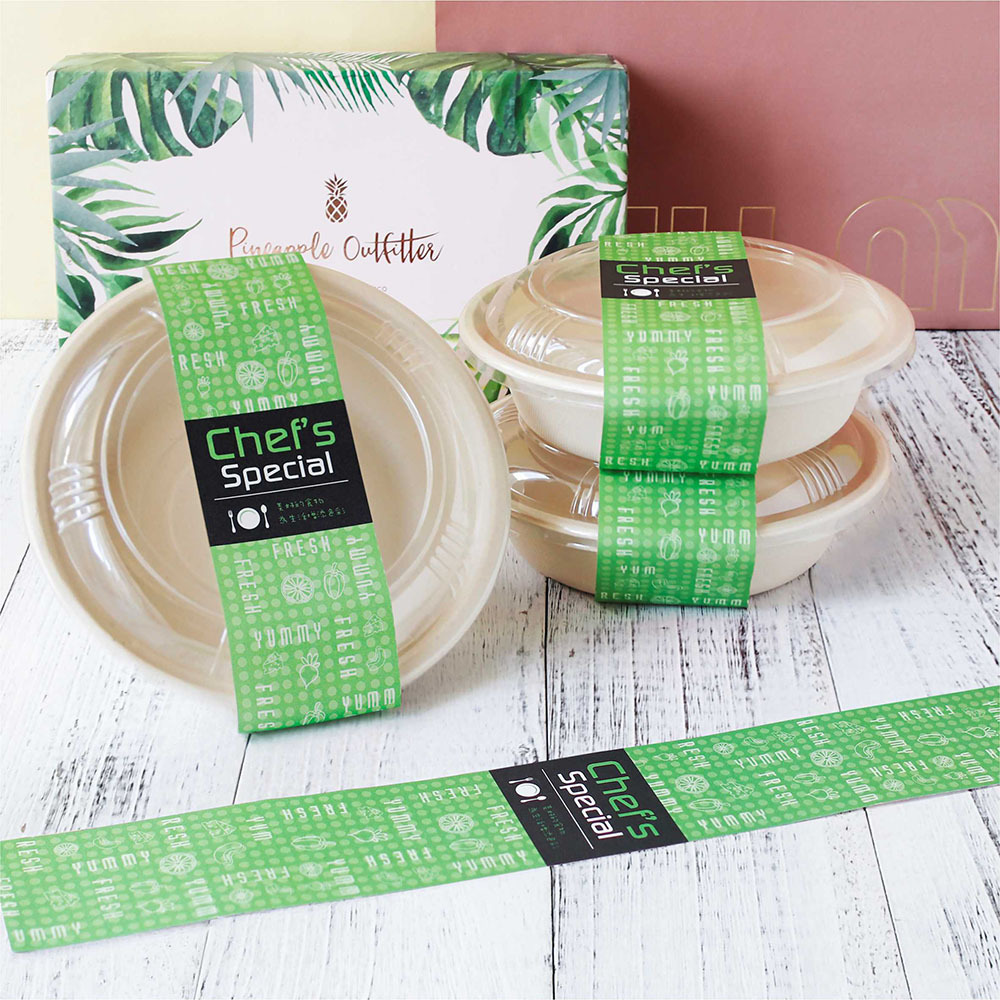 公版全彩餐盒腰封 H12-綠