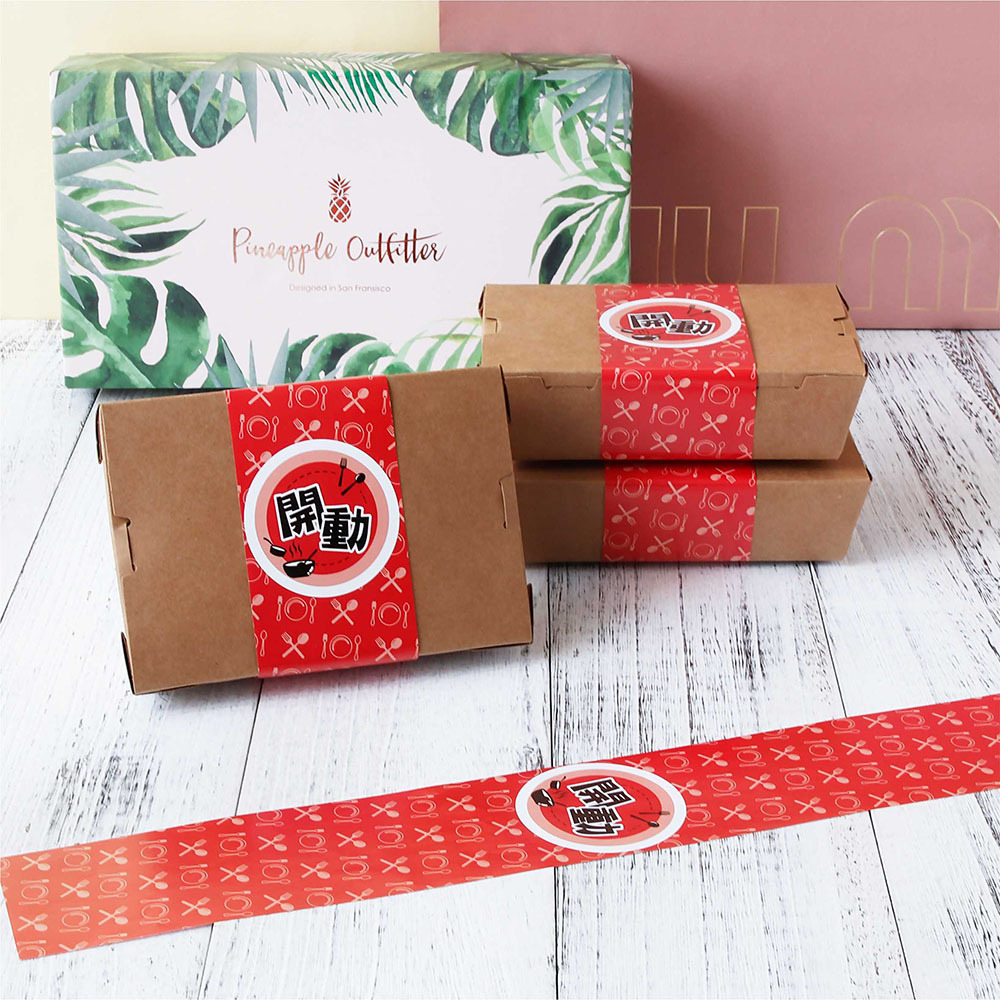 公版全彩餐盒腰封 H07-紅