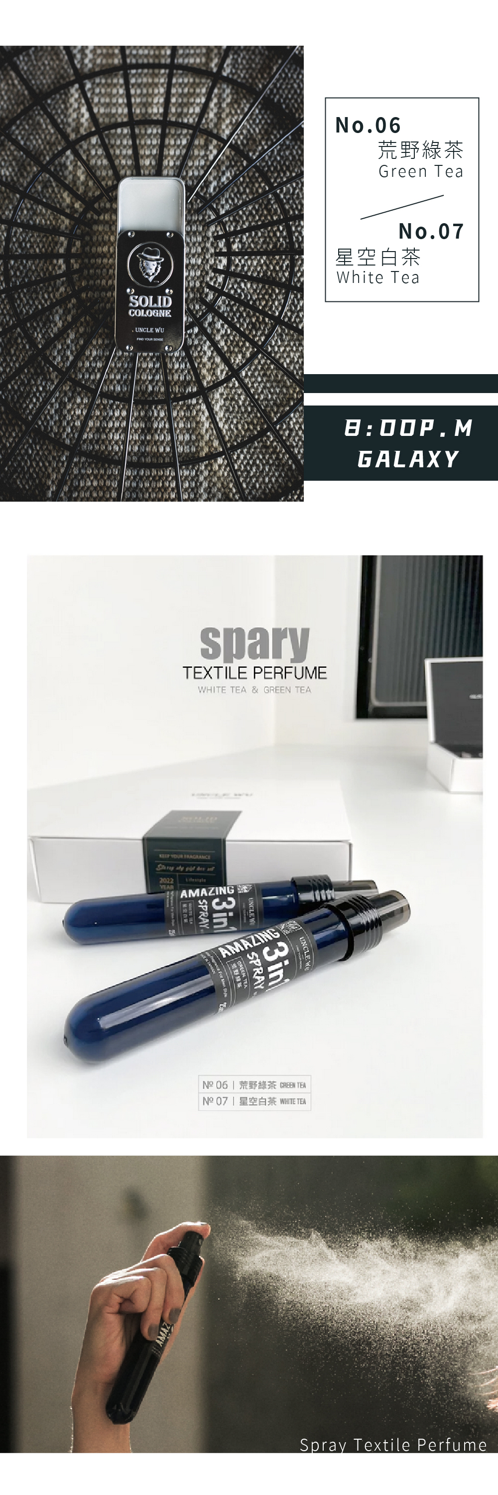 情人節節送禮首選星空茶香禮盒