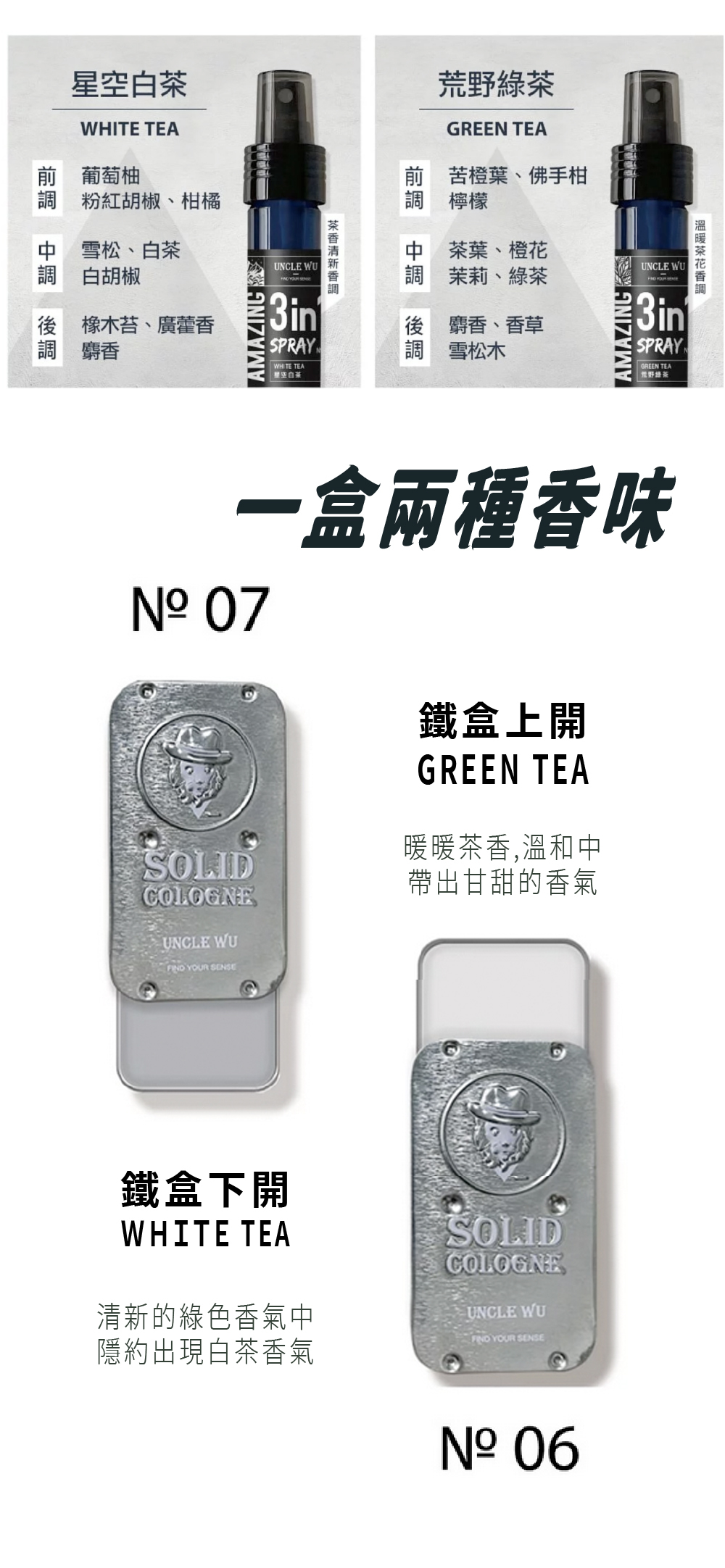 情人節節送禮首選星空茶香禮盒