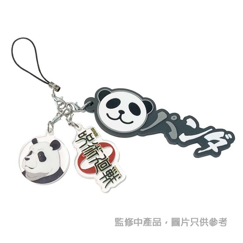 劇場版 咒術迴戰 0 角色名字匙扣 - 熊貓