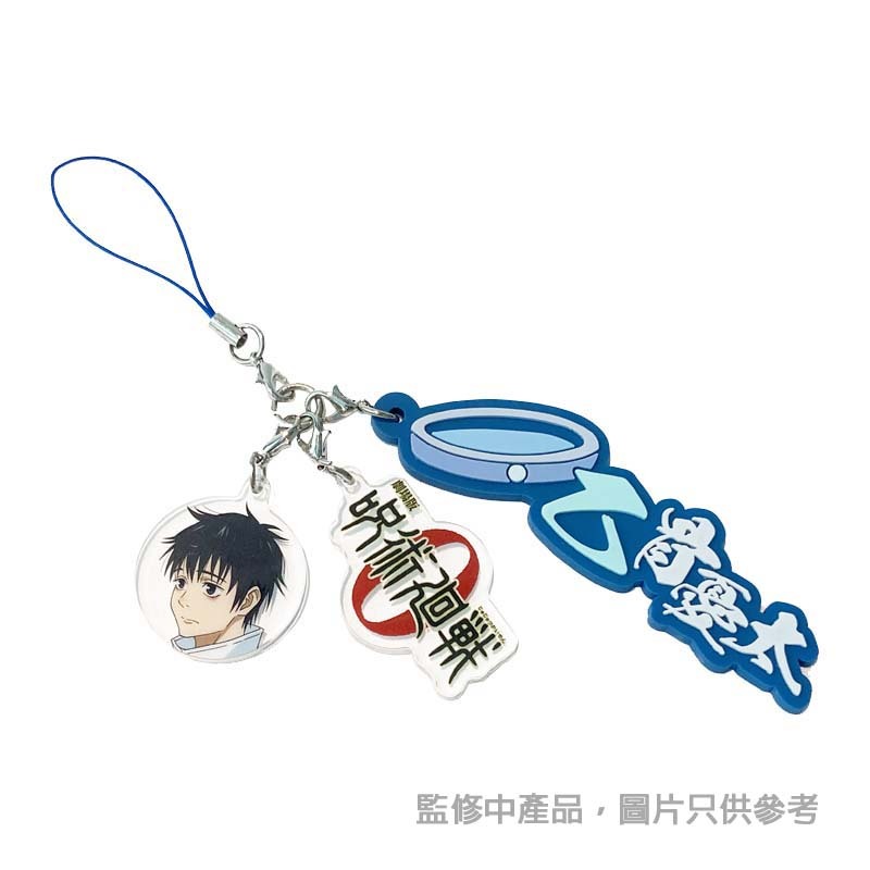 劇場版 咒術迴戰 0 角色名字匙扣 - 乙骨憂太