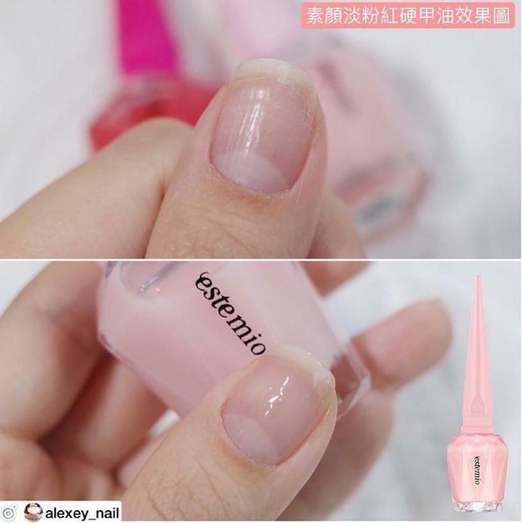 Estemio營養硬甲油 (素顏粉)