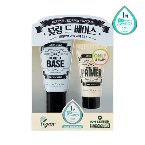 Too Cool For School Artclass Blanc De Base 30ml [Olive Young Planning Set]