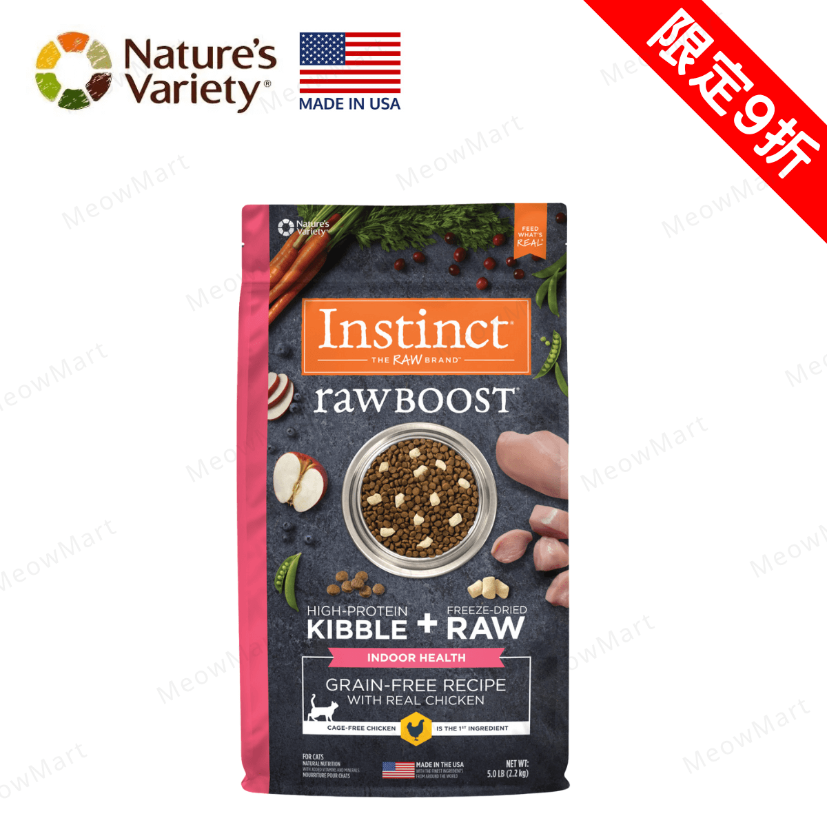 Instinct 無穀 (室內) 凍乾生肉貓糧 - 雞肉 5lbs