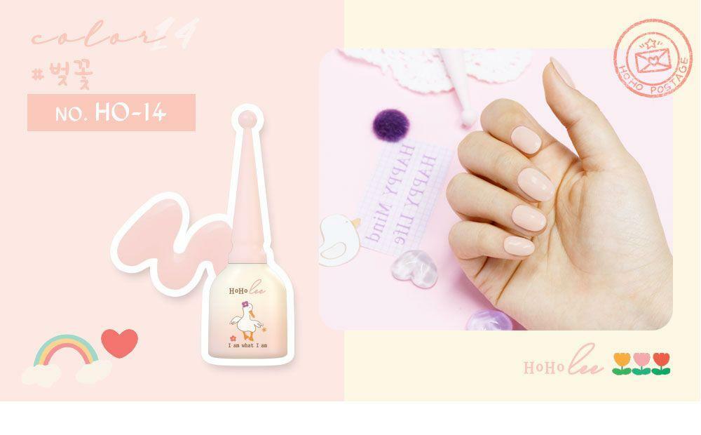 HOHOLEE- H014 (10ml)