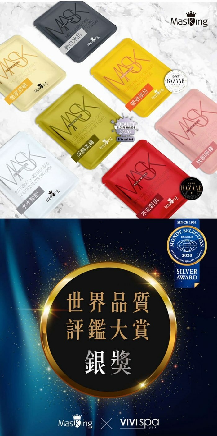 MASKING面膜 廣告