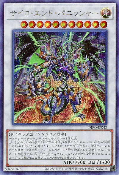 精力の護符　WWK 英1日3 Foil】《精力の護符/Amulet of Vigor》[WWK] 茶R | 日本最大級