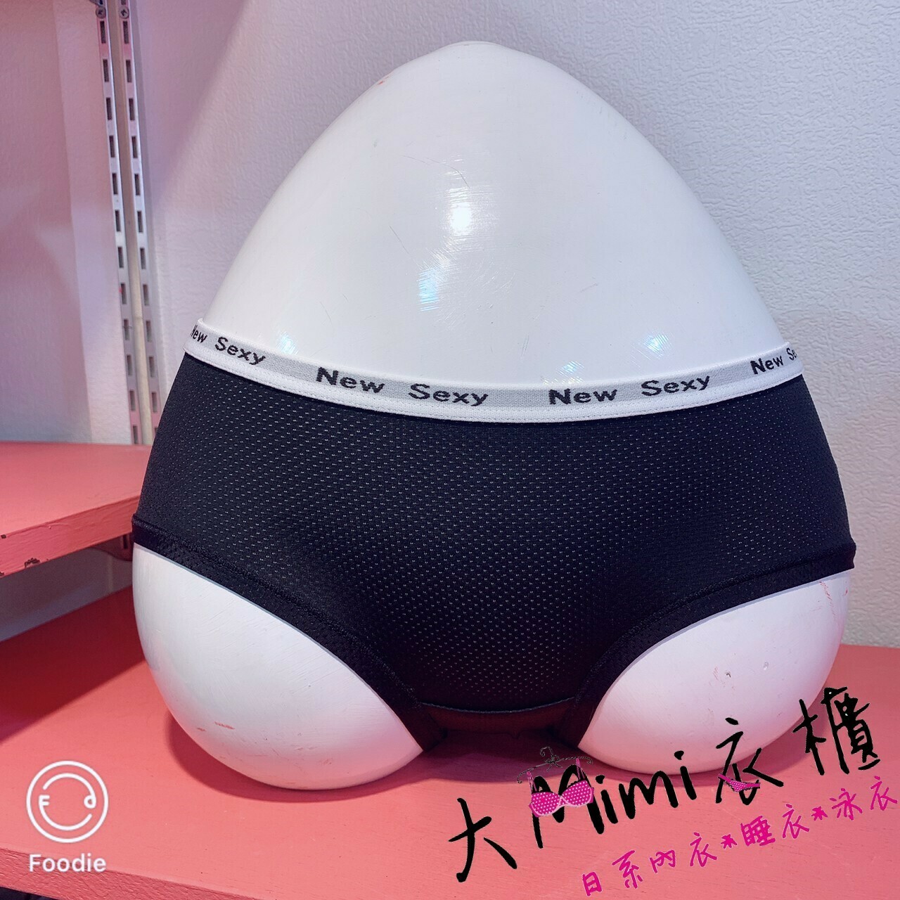 運動風透氣內褲