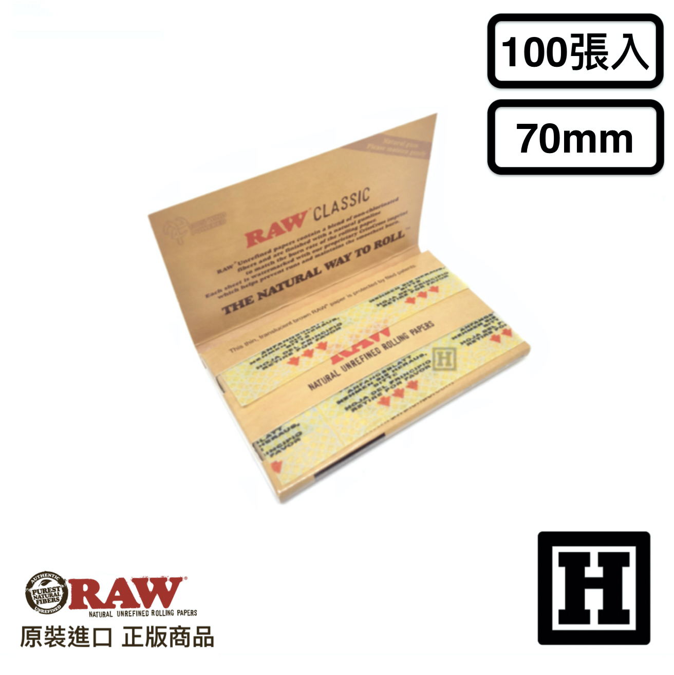 RAW Classic 經典 捲菸紙 70mm 100張入