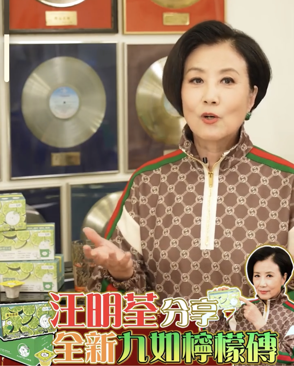 全新九如檸檬磚