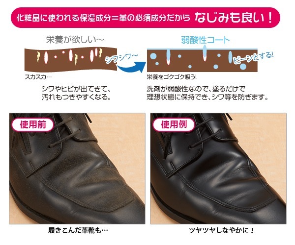 日本製Aimedia專業皮革清潔液80ml