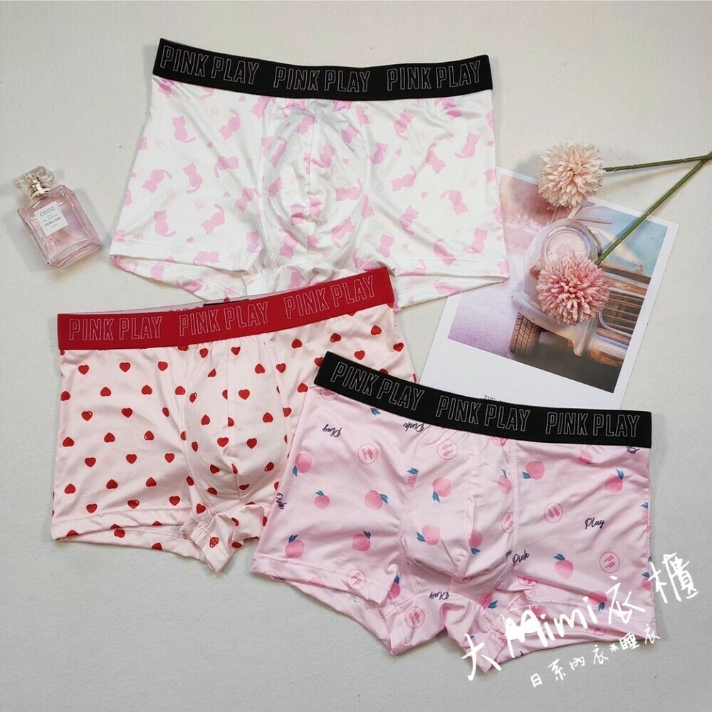 蜜桃情侶款男生內褲