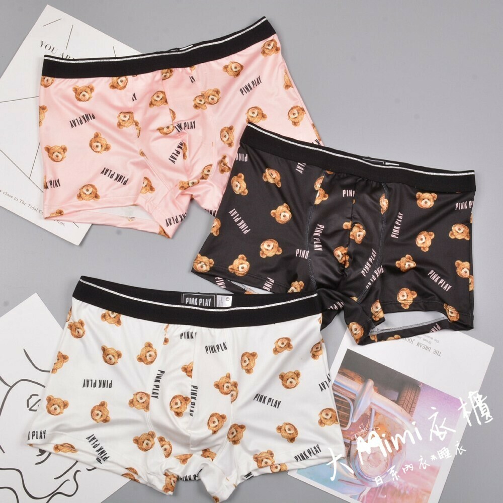 🚫小熊男生內褲-情侶款