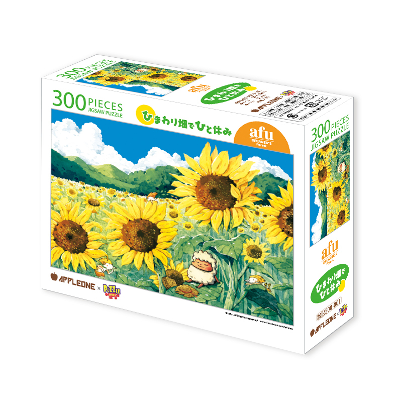 【PUZZLE STORY】afu 向日暖森森 300片拼圖
