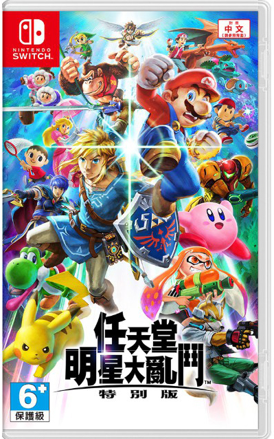 NS 任天堂明星大亂鬥 中文特別版