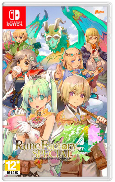 NS 符文工廠 4 中文豪華版