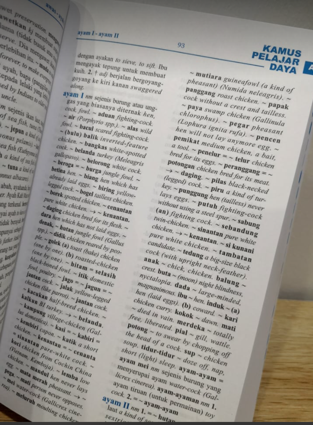 cs Kamus Pelajar Daya