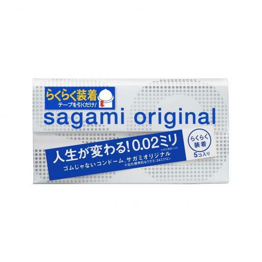 Sagami Original 0.02 Quick (2G) 5's pack PU Condom