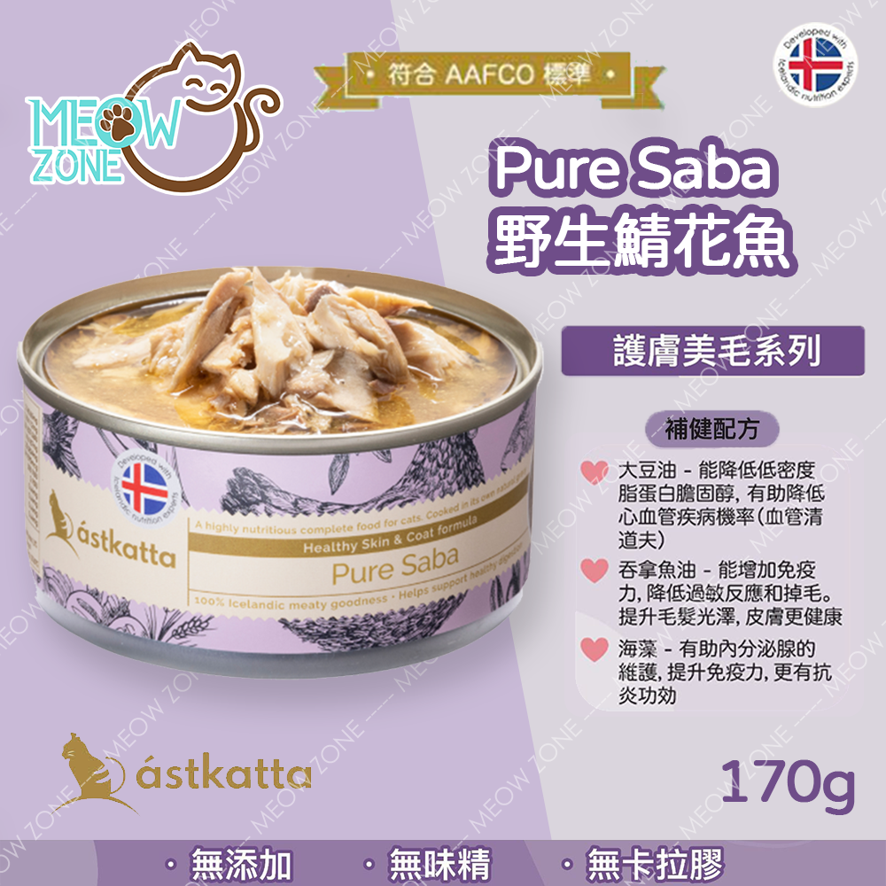 Astkatta 保健肉絲主食罐 170g - 野生鯖花魚 (護膚美毛配方)