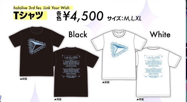 「官方代購」「通販」Hololive Expo 2022 #3 hololive 3rd fes. Link Your Wish Tee