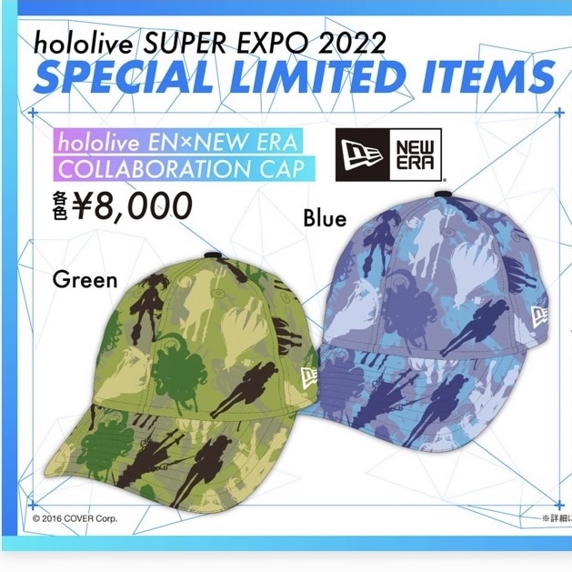 官方代購」「通販」Hololive Expo 2022 #8 帽