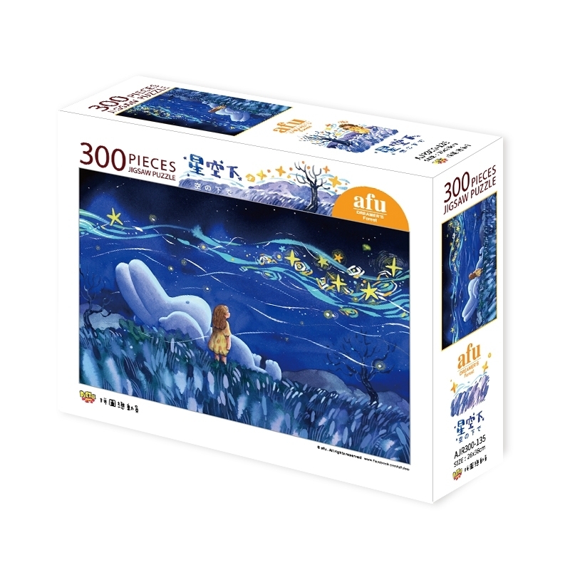 【PUZZLE STORY】afu 大白兔 星空下  300片拼圖