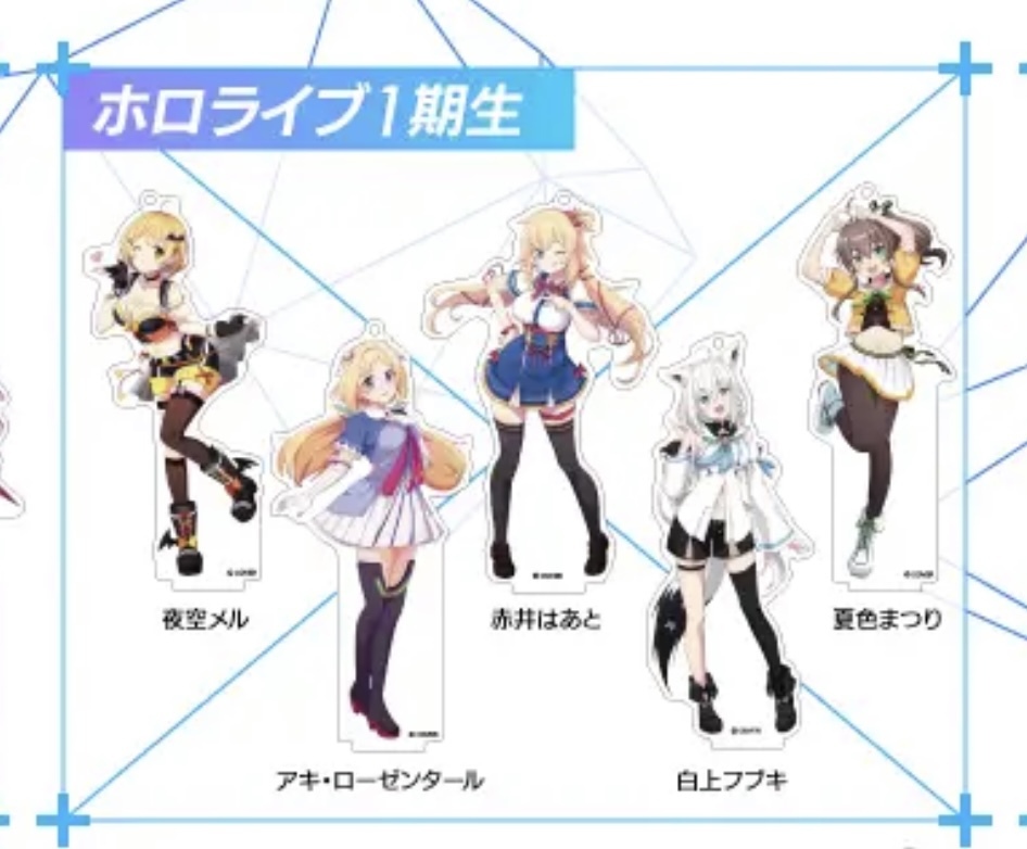 「官方現貨」Hololive Expo 2022 立牌