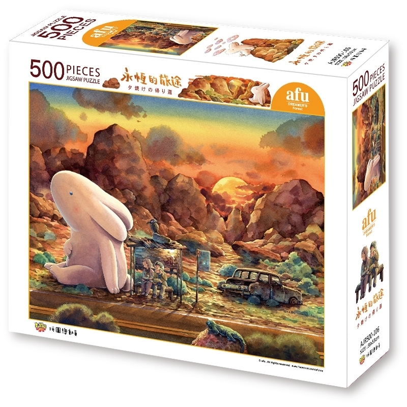 【PUZZLE STORY】afu 大白兔 永恆的旅途  500片拼圖