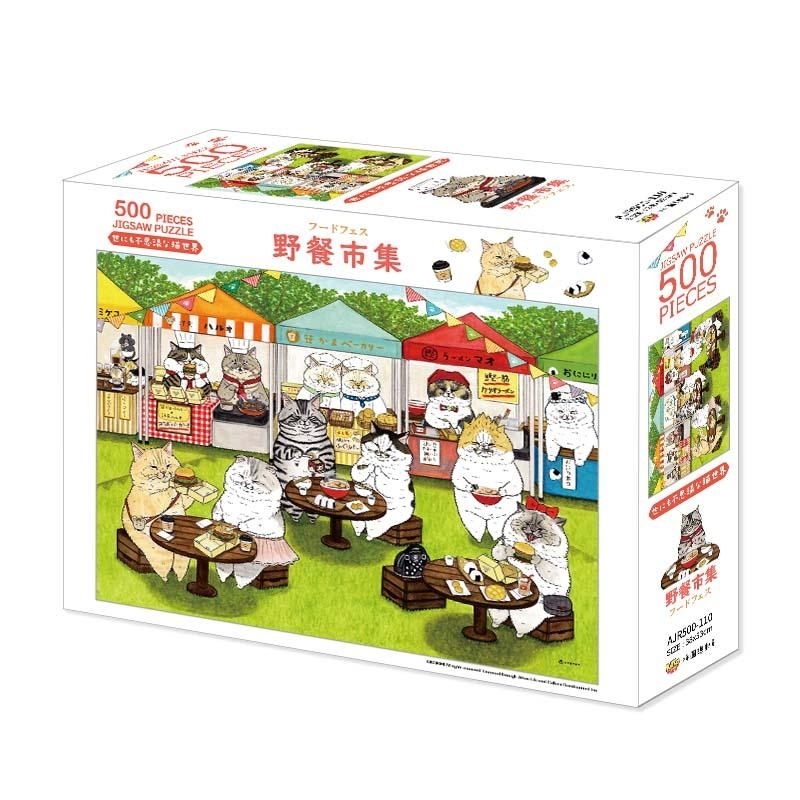 【PUZZLE STORY】不思議的貓世界 野餐市集 500片拼圖