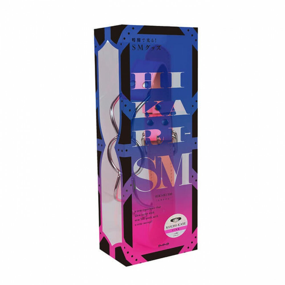 HIKARI SM 瑩光口枷 粉紅色