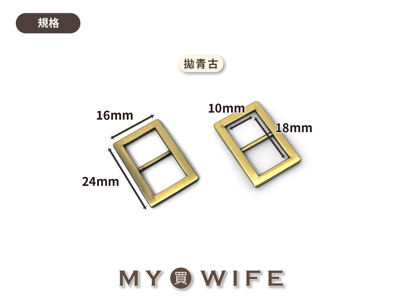 3分合金日型環_活動環/調整環_4色