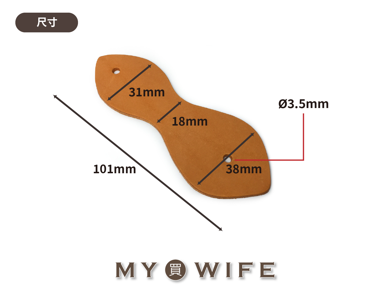 掛耳皮片_側掛耳/D環座/植鞣革_5色【B10036】