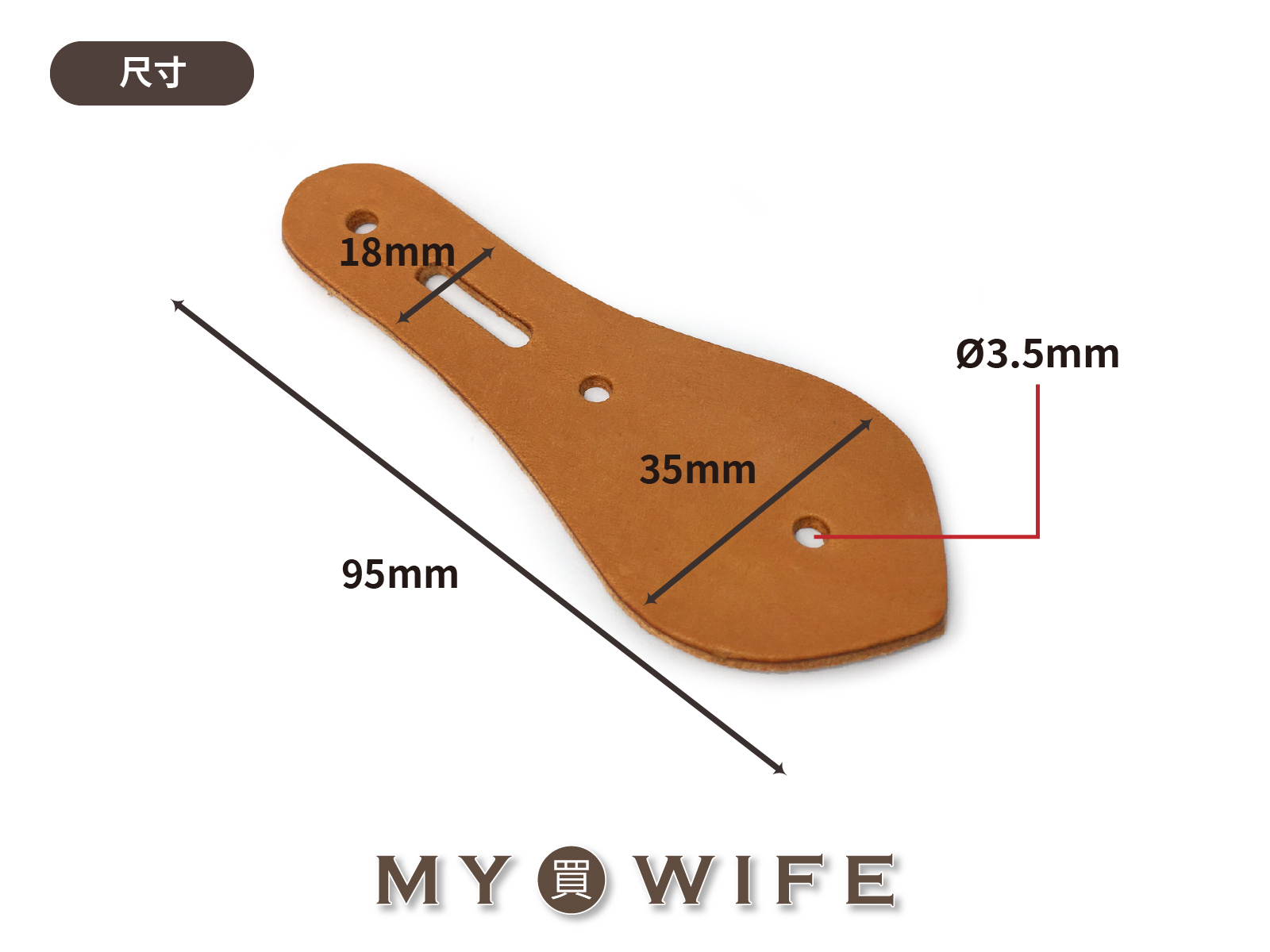 針扣皮片_針扣座皮片/植鞣革_5色【B9636】