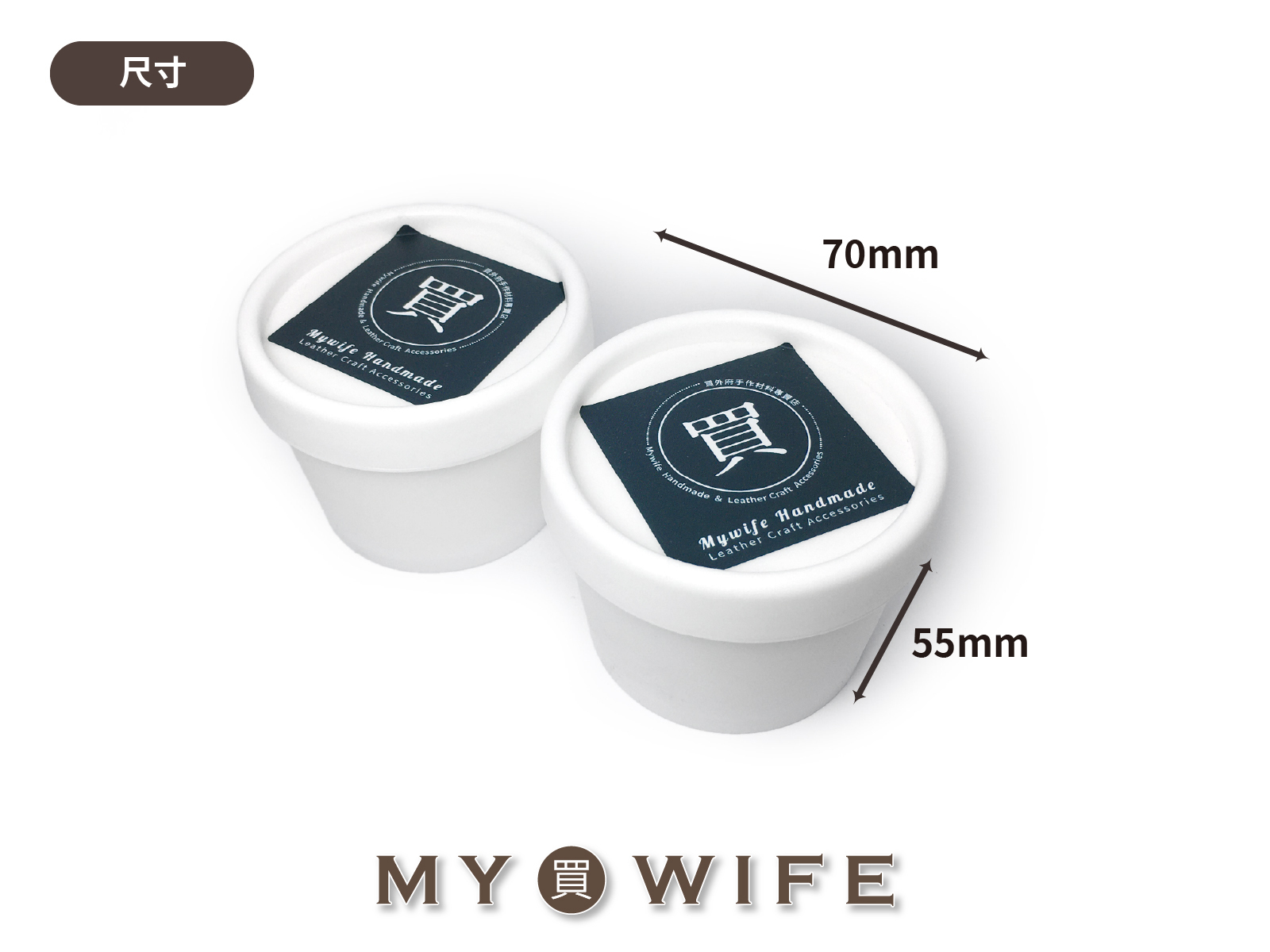 床面處理劑(75g)_皮革/背面處理/手作