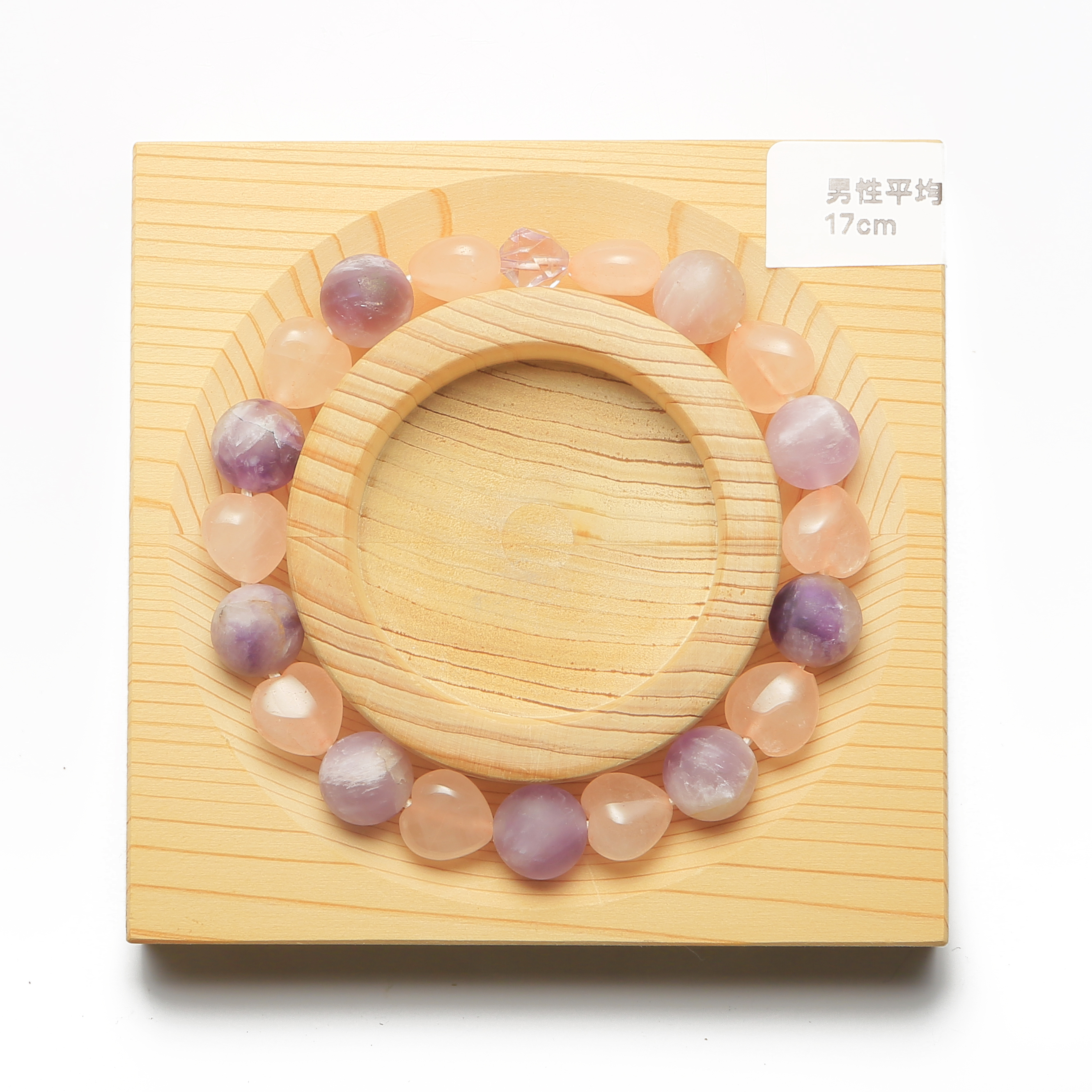 012632七輪調和手串/紫晶粉晶/天然晶石/能量石/原生態/療癒